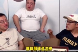 半岛体育官网-不是一回事！杨毅：胡明轩只剩3秒出机会就得投 张镇麟时间多的是