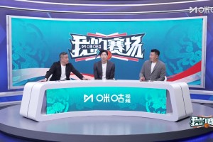 走出去才能走起来！周琦：建议廖三宁去往更高级别的舞台